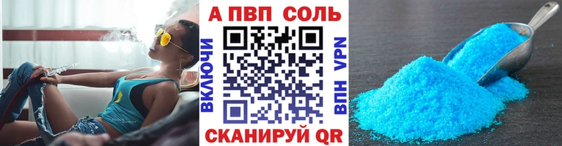 Конопля Бежецк