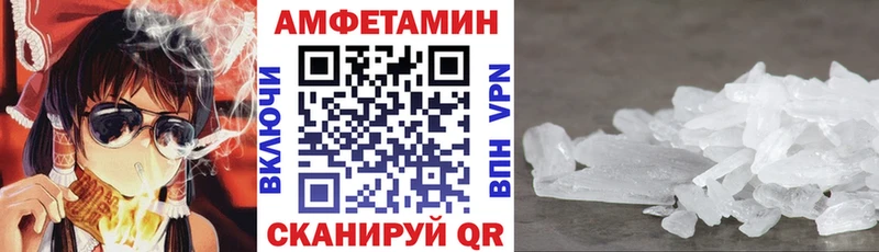 закладка  Бежецк  Амфетамин 97% 