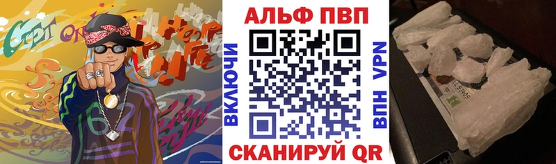 APVP крисы CK  Бежецк 