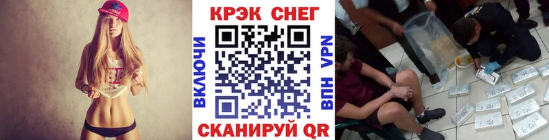 Cocaine Боливия  Бежецк 