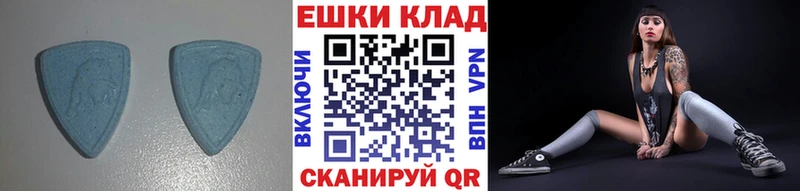 продажа наркотиков Бежецк ЭКСТАЗИ ешки