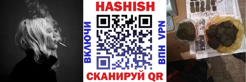kraken как войти  Бежецк  Гашиш Premium  сколько стоит 
