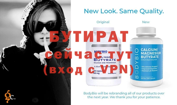 спиды Россошь