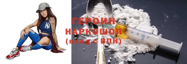 спиды Россошь