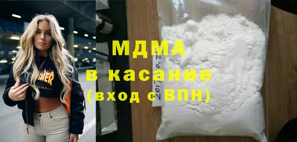 спиды Россошь