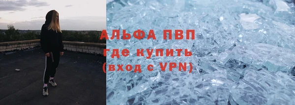 гашик Рославль