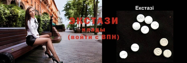 гашик Рославль