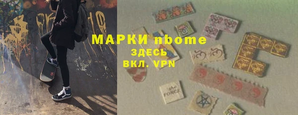 спиды Россошь