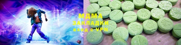 спиды Россошь