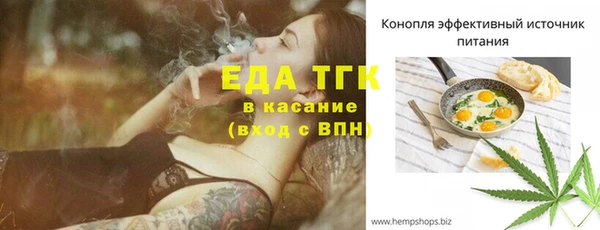 гашик Рославль