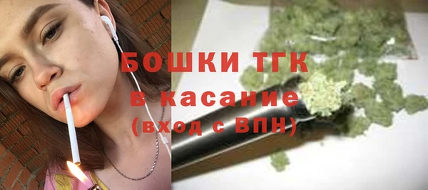 гашик Рославль