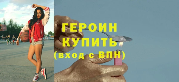 гашик Рославль