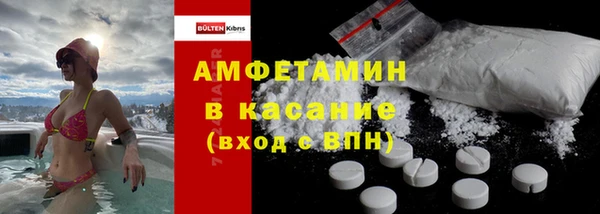 гашик Рославль