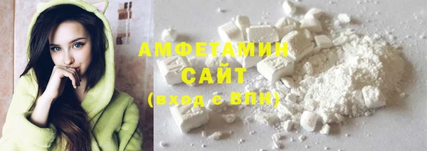 гашик Рославль