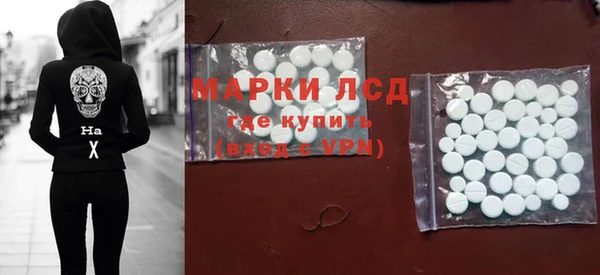 гашик Рославль