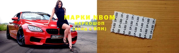гашик Рославль