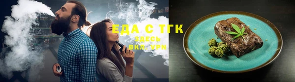 гашик Рославль