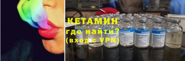 гашик Рославль