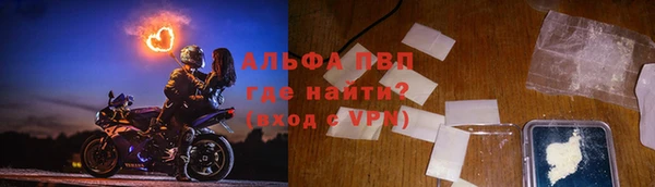 гашик Рославль