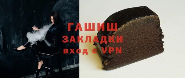 спиды Россошь