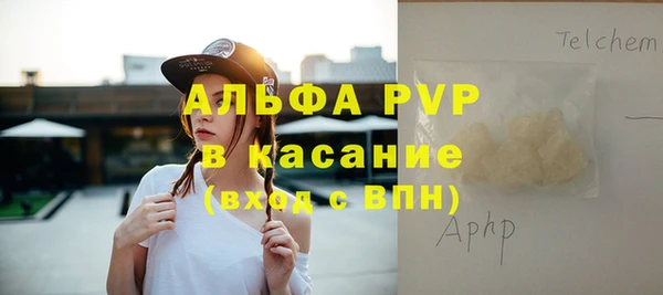 спиды Россошь