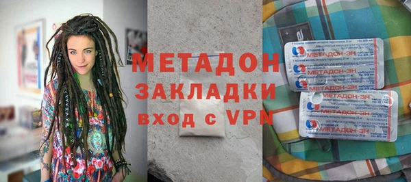 гашик Рославль
