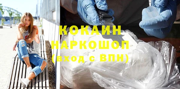 спиды Россошь