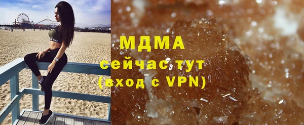 гашик Рославль