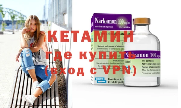 гашик Рославль