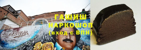 спиды Россошь