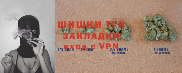гашик Рославль