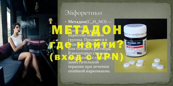 спиды Россошь