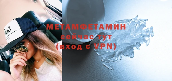 спиды Россошь