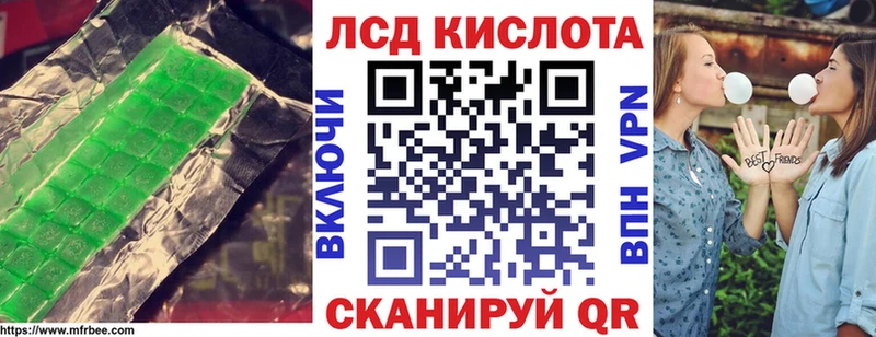 закладка  Бежецк  ЛСД экстази кислота 