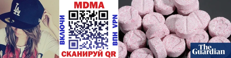 МДМА VHQ  ОМГ ОМГ онион  Бежецк  где найти  