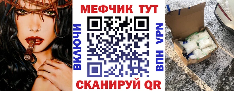 Меф VHQ  даркнет сайт  Бежецк 