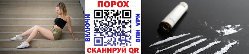 МЕТАМФЕТАМИН Декстрометамфетамин 99.9% купить наркотики цена Бежецк