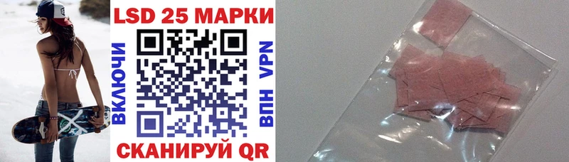 OMG сайт  Бежецк  Марки N-bome 1500мкг 